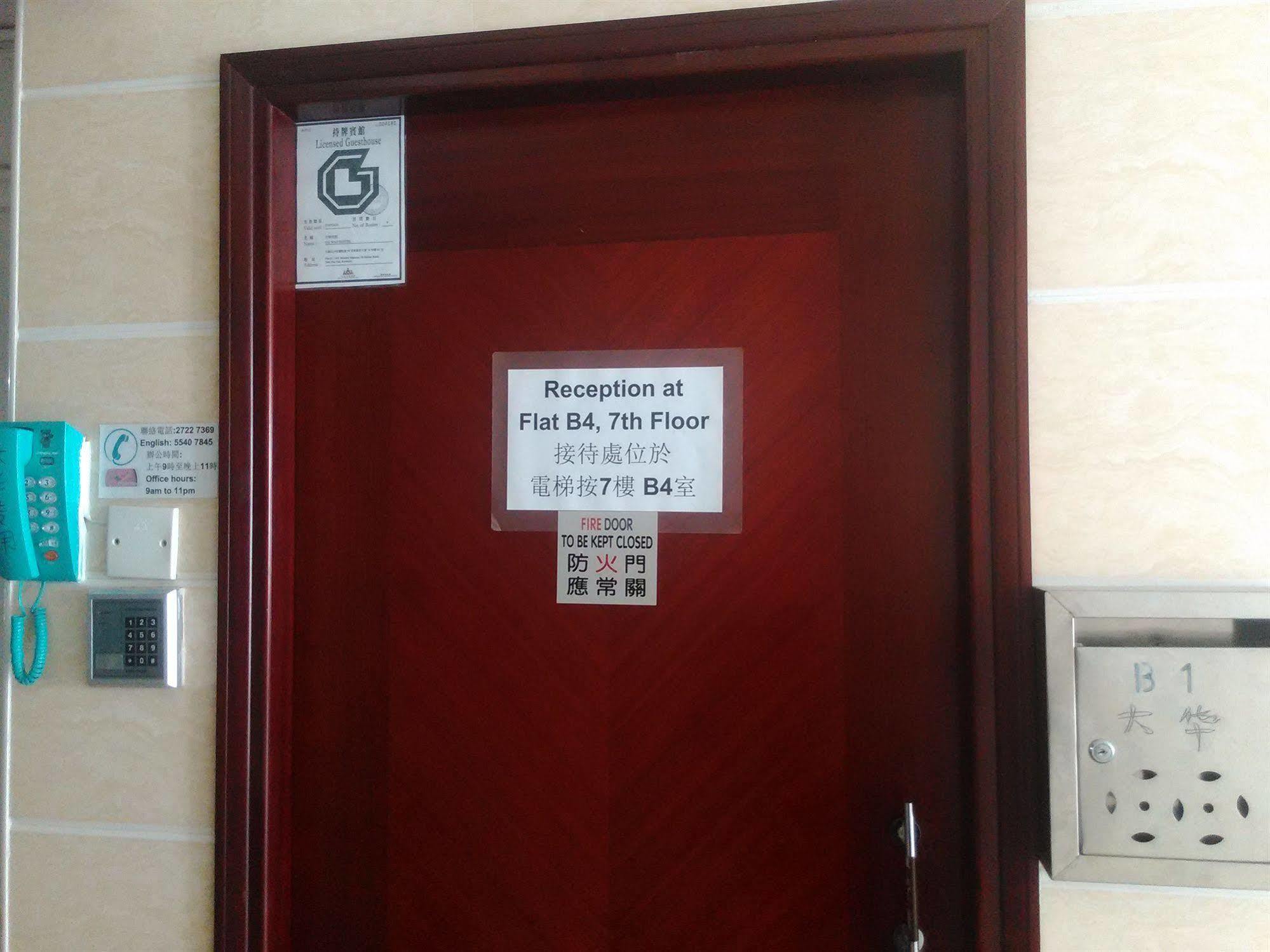 Tai Wah Hostel Hong Kong Dış mekan fotoğraf