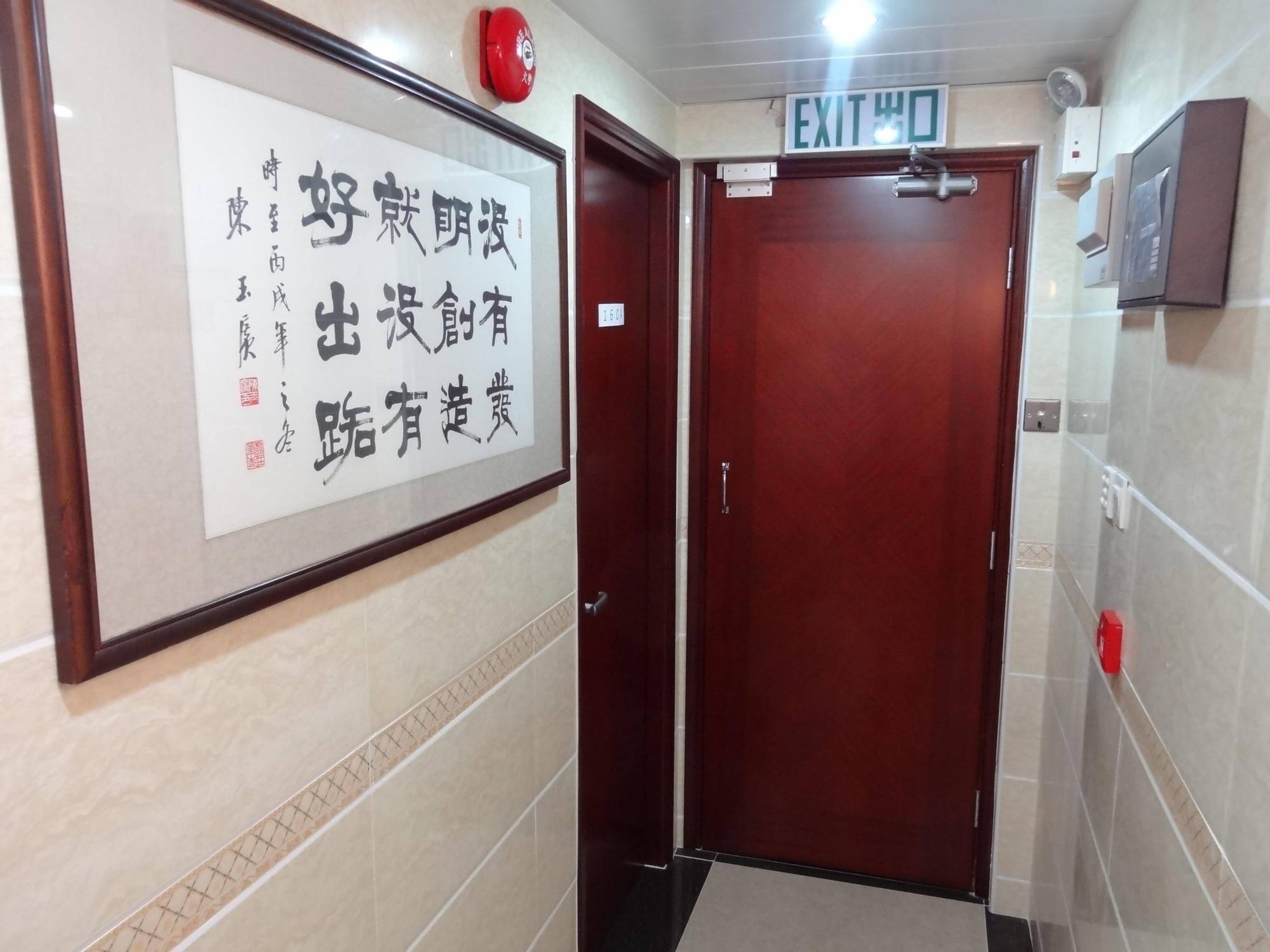 Tai Wah Hostel Hong Kong Dış mekan fotoğraf